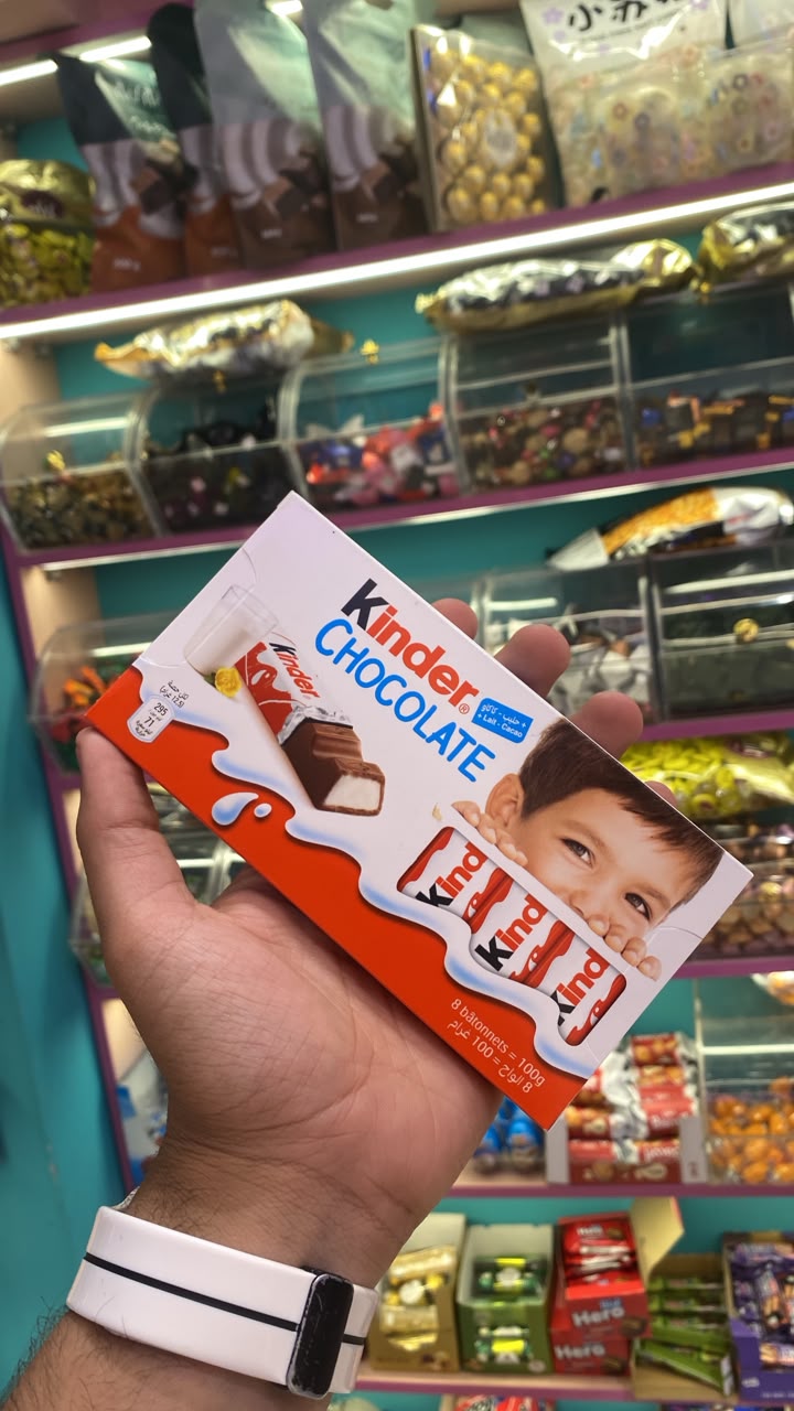 Kinder Products