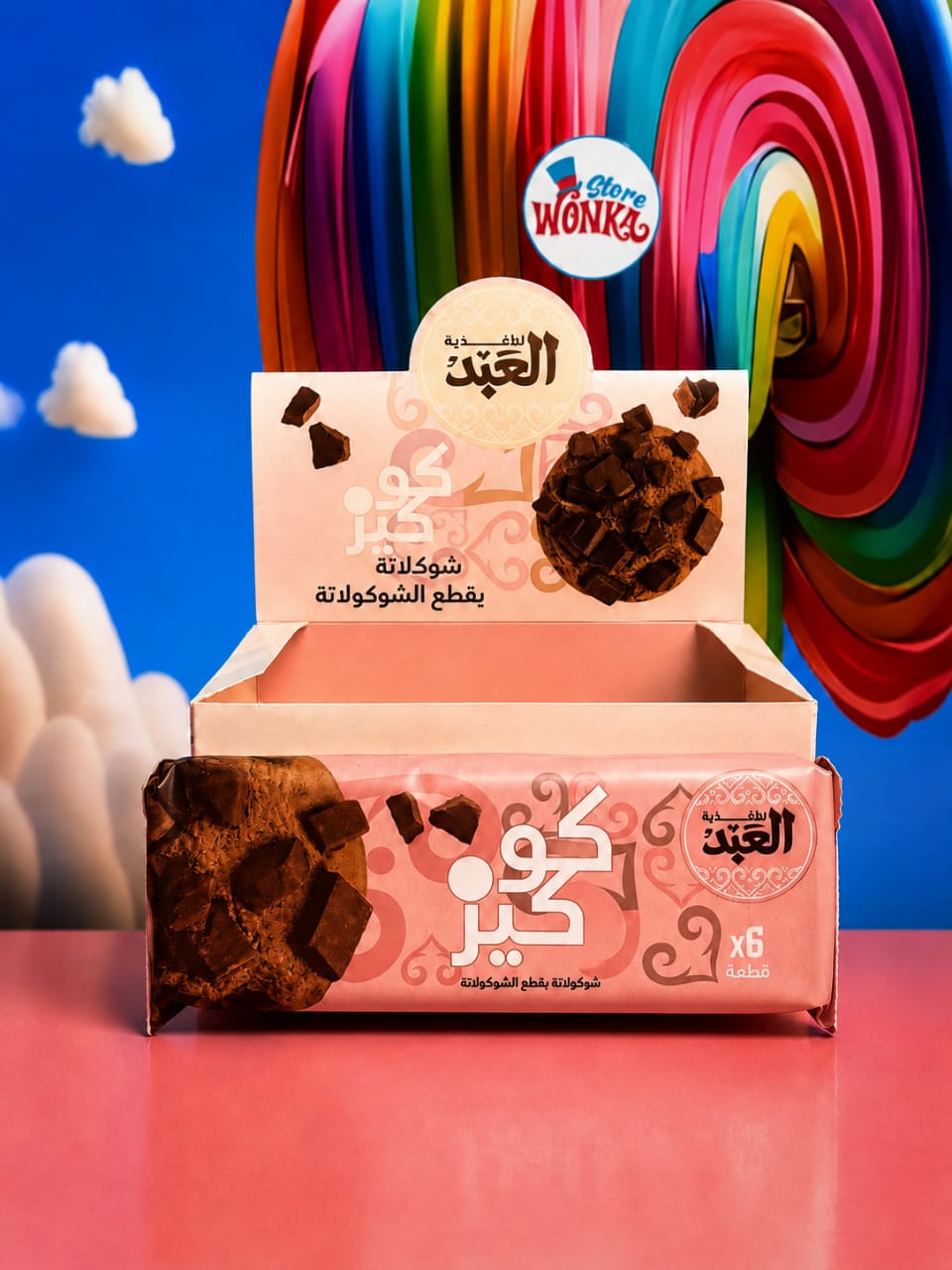 El Abd Chocolate Cookies with Chocolate Chunks — 6 pcs Pack