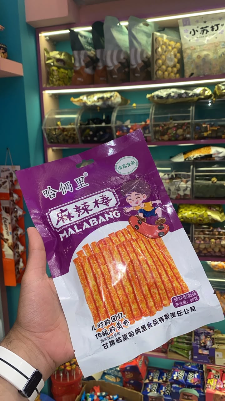 Ha Liang Li Malabang Spicy Sticks