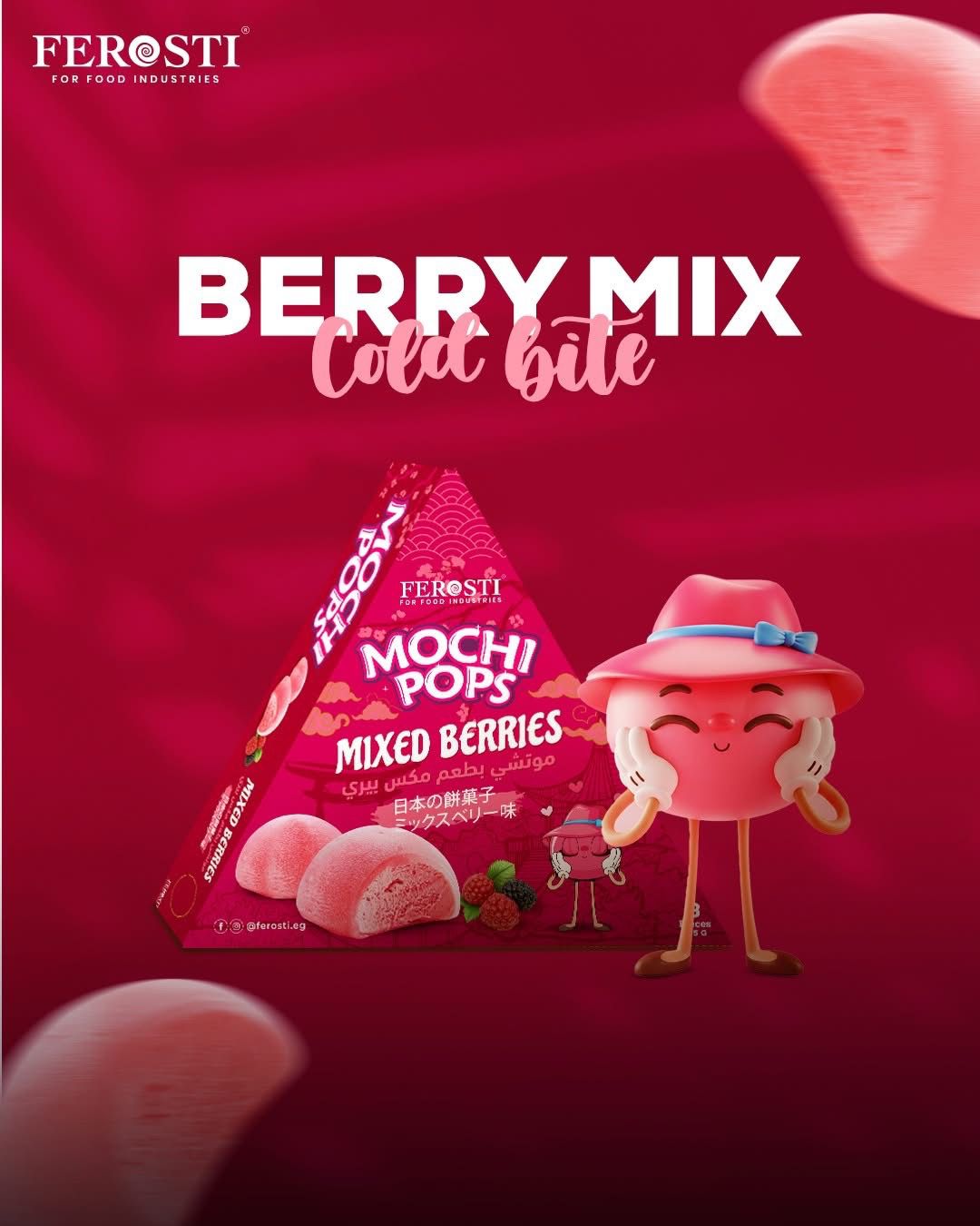 Ferosti Mochi Pops — Mixed Berries