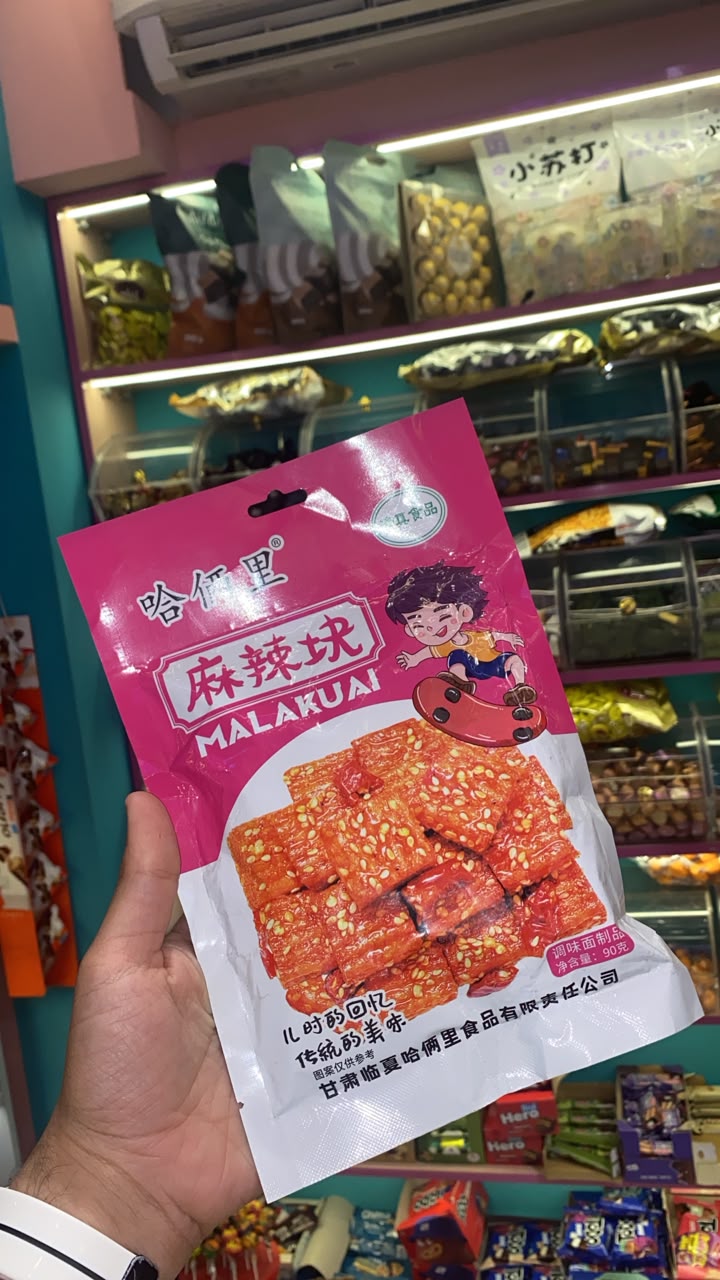Ha Liang Li Malakuai Spicy Sesame Bites