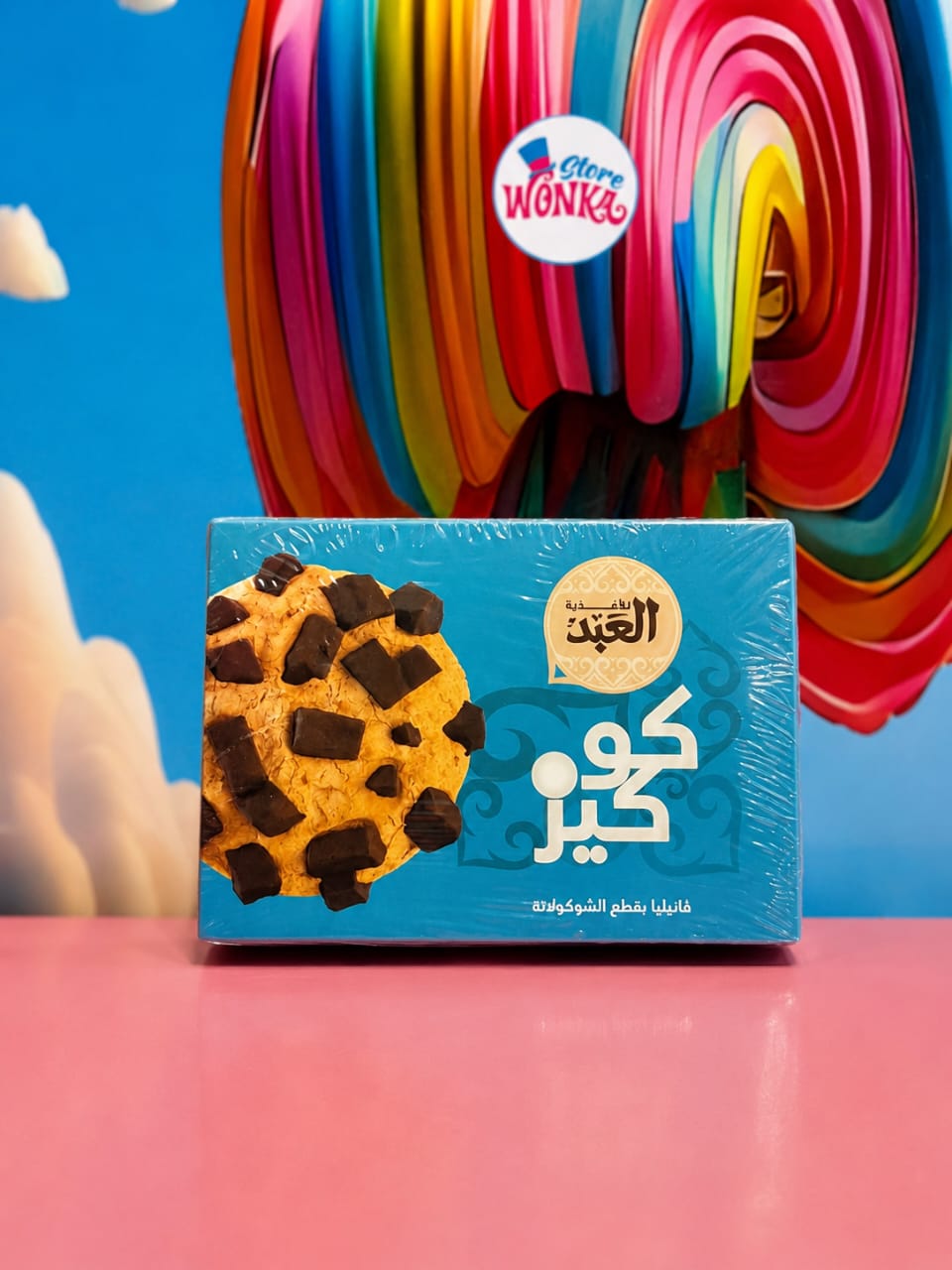 El Abd Chocolate Chunk Cookies — Box