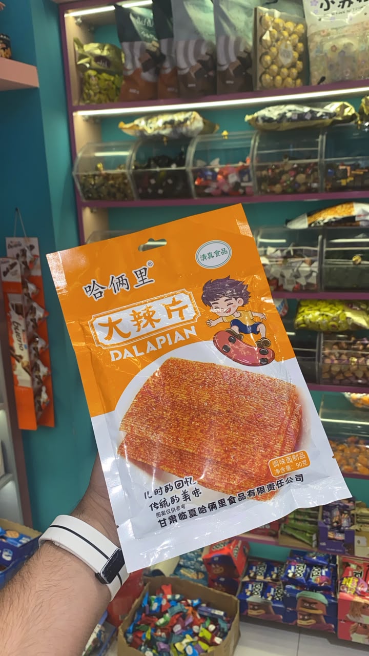 Ha Liang Li Dalapian Big Spicy Sheets