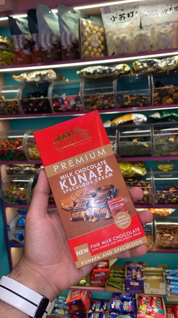 Swiss Fru Kunafa Bar — Speculoos Cream