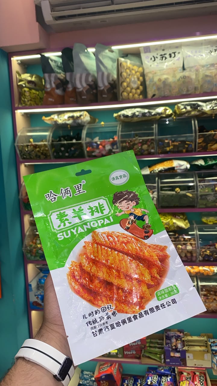 Ha Liang Li Suyangpai Spicy Strips
