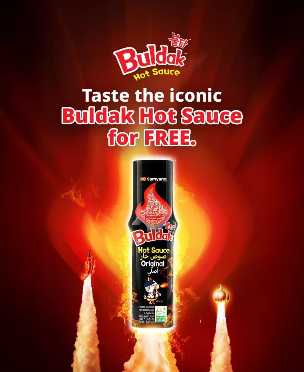 Samyang Buldak Hot Sauce — Original