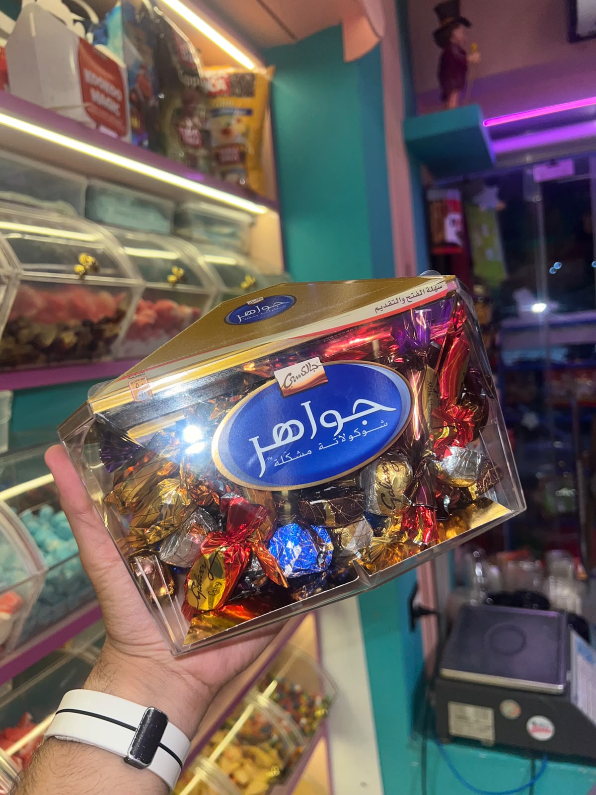 Gawahr Assorted Chocolate Gift Box